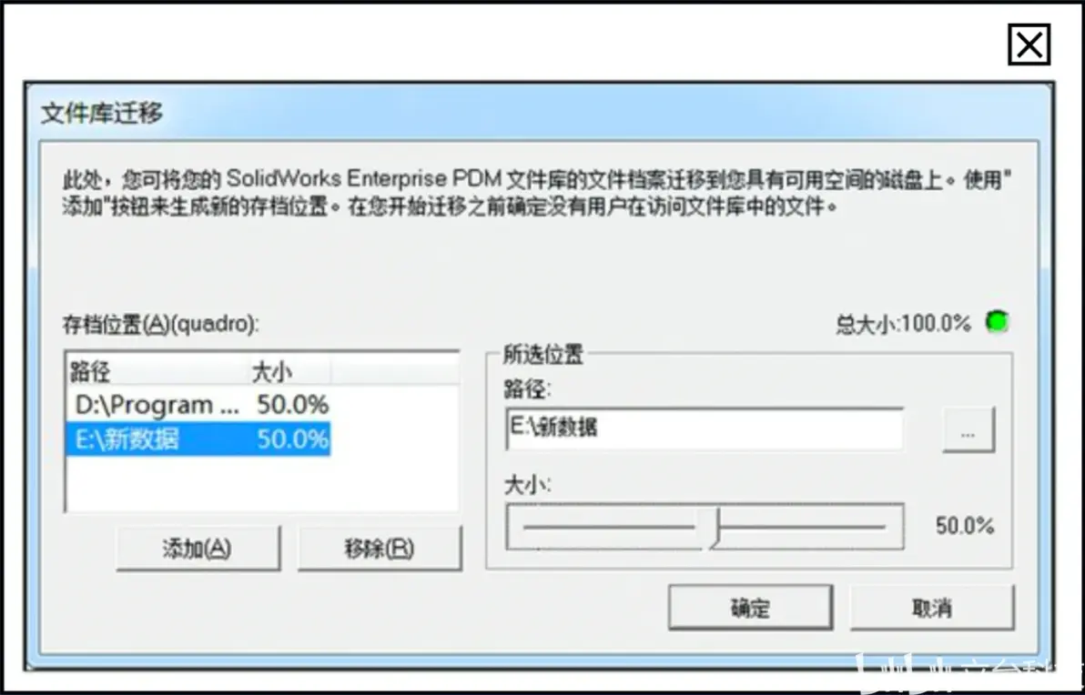 SolidWorks 斜齿轮配合方法_图示2